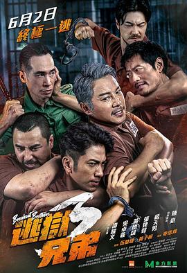 《初体验3》主视觉：宋远在南方小镇月台举起相机的半身剪影